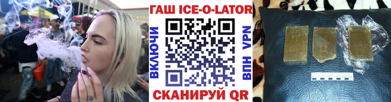 Купить наркотики сайты Бахчисарай Псилоцибиновые грибы Гашиш Канабис COCAIN СОЛЬ