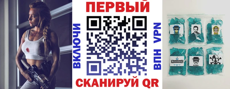 Амфетамин Premium  Бахчисарай 