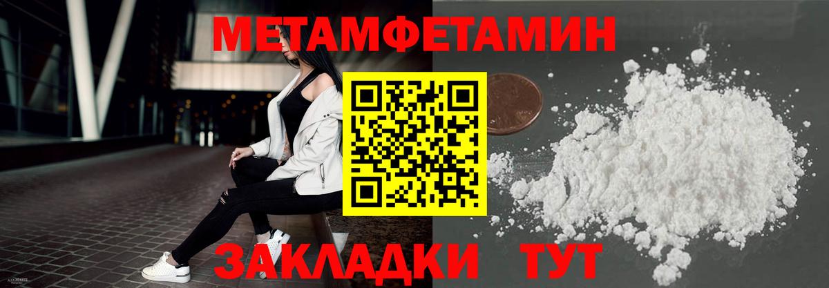 Бахчисарай  Амфетамин 98%  АМФ  Амфетамин  Вход с VPN 