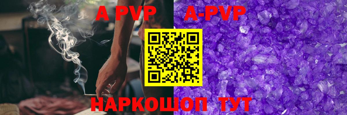 A-PVP СК КРИС Бахчисарай