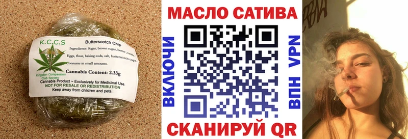 OMG маркетплейс  Бахчисарай  Еда ТГК марихуана  купить  сайты 