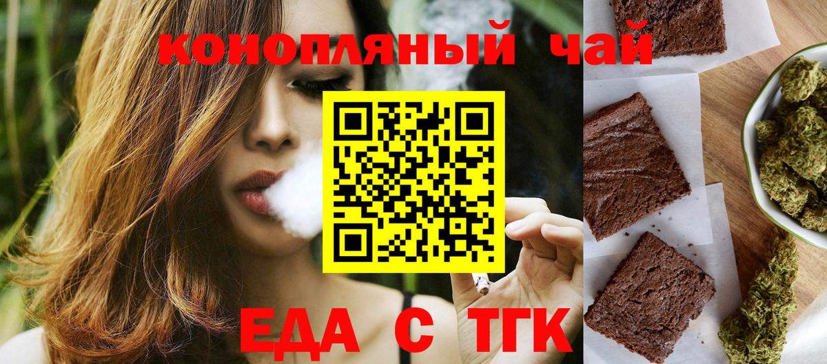 Бахчисарай  КОКАИН  МЕФ   Вход с VPN  Каннабис  АМФ  