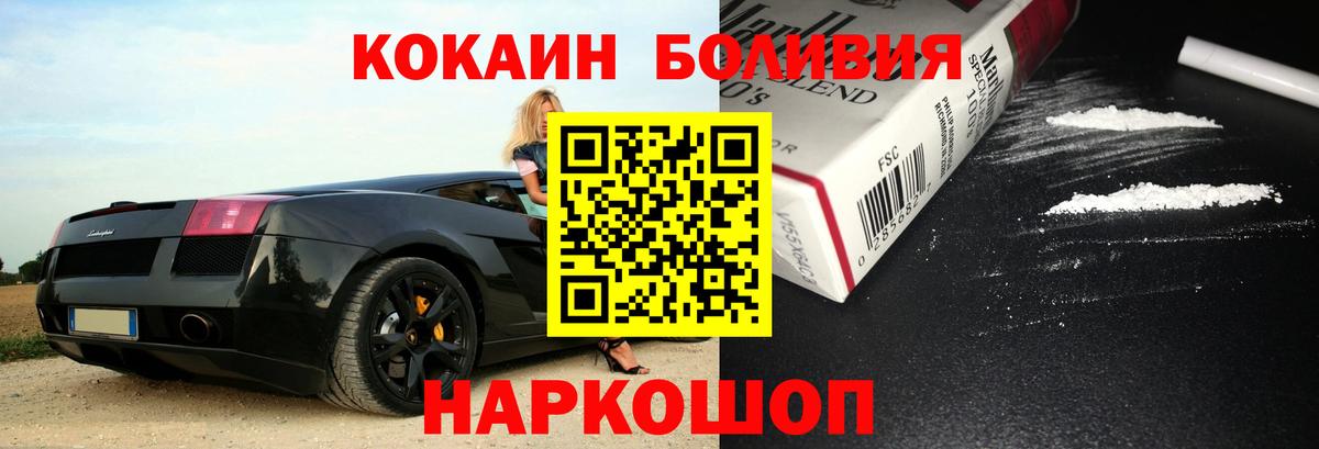 COCAIN FishScale Бахчисарай