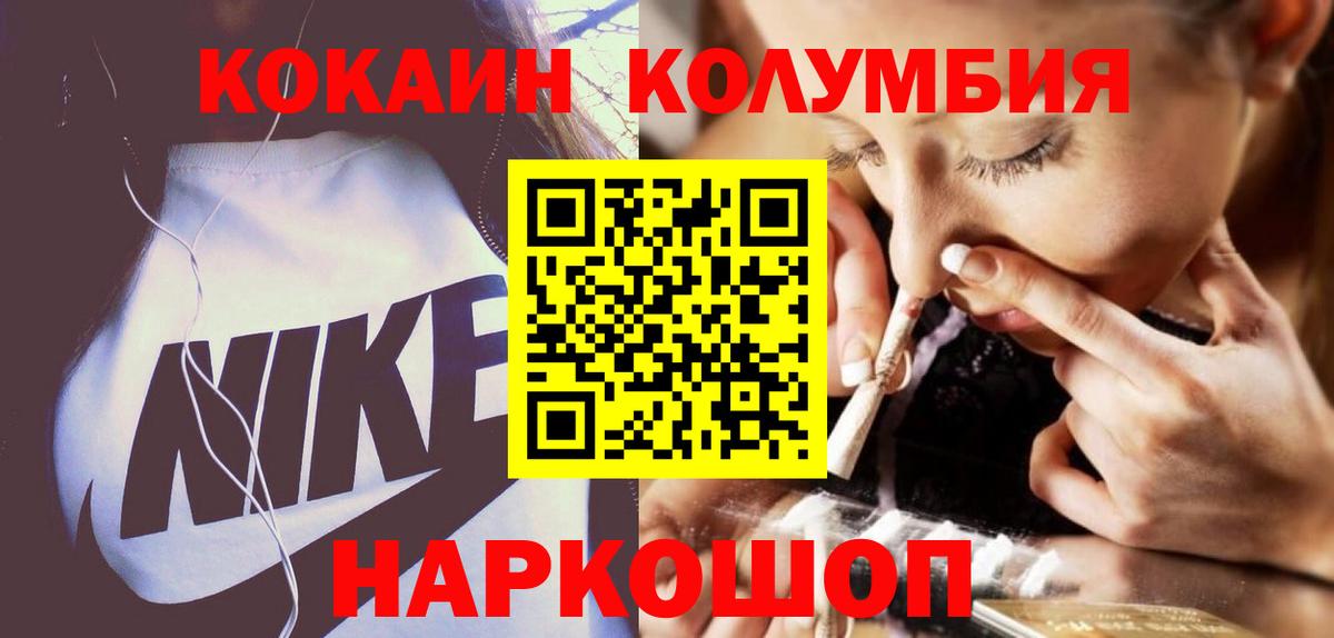 Бахчисарай  Cocaine Fish Scale  Cocaine Эквадор  как найти наркотики  Вход с VPN 