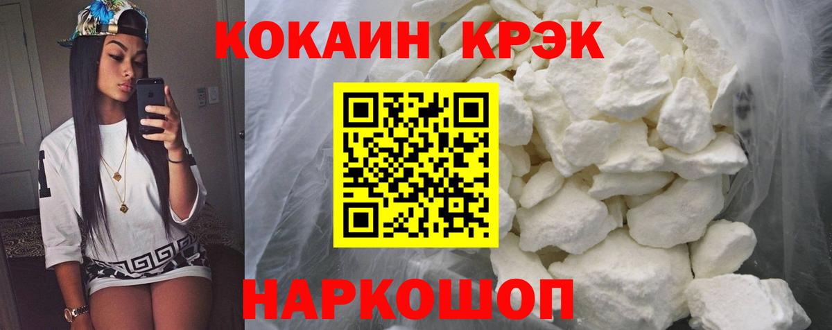 Амфетамин Бахчисарай