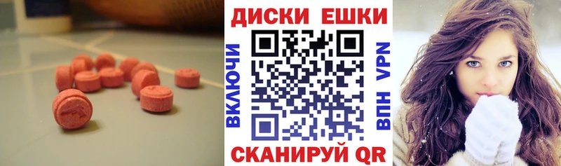 Экстази 280мг купить наркоту мега как войти Бахчисарай