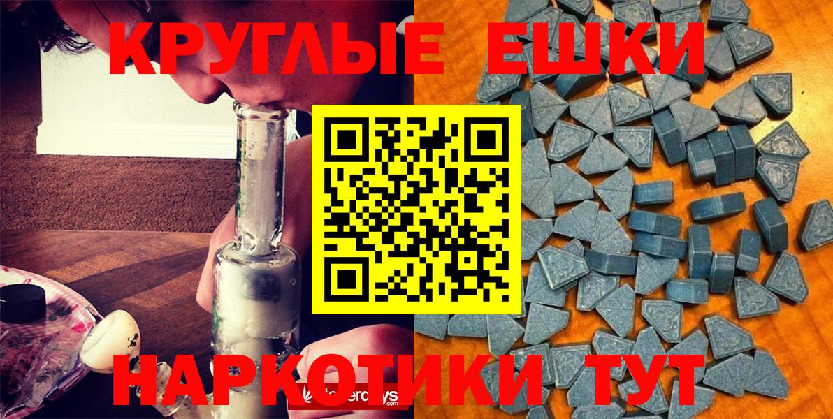 Экстази  ЭКСТАЗИ louis Vuitton  гидра ТОР  Экстази XTC  Бахчисарай 