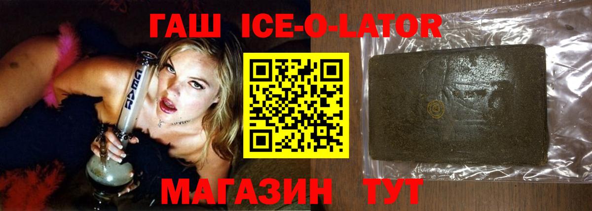 ГАШ Cannabis Бахчисарай