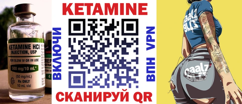 цена   Бахчисарай  MEGA вход  Кетамин VHQ 