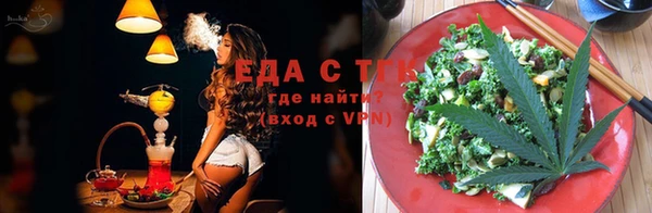 каннабис Новокубанск