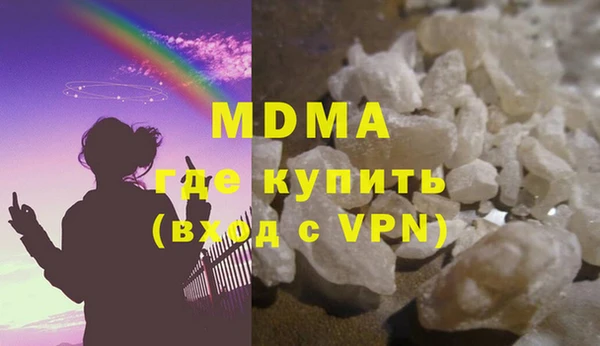соль ск Аша
