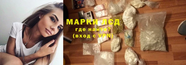 мефедрон Ахтубинск
