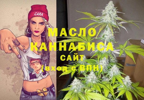 мефедрон Ахтубинск