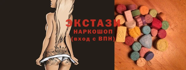мефедрон Ахтубинск