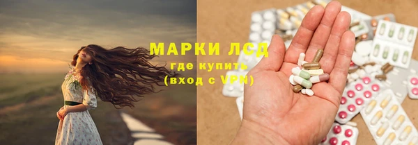 соль ск Аша