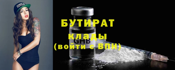 сатива Белая Калитва