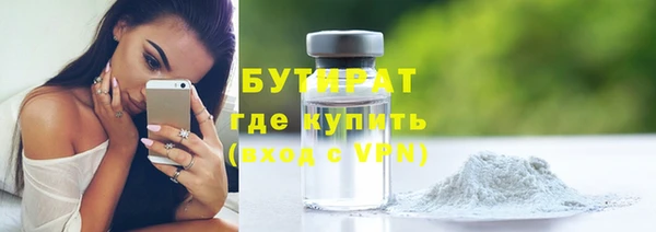 скорость mdpv Новодвинск