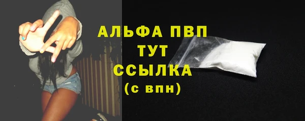 прущий лед Белая Холуница