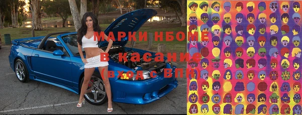 мефедрон Ахтубинск
