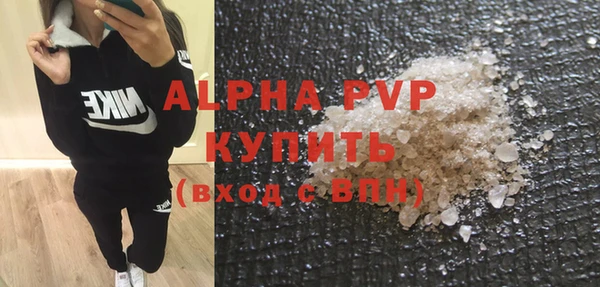 соль ск Аша