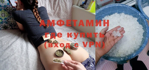 каннабис Новокубанск