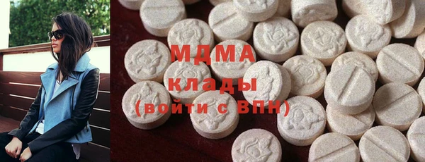 мефедрон Ахтубинск
