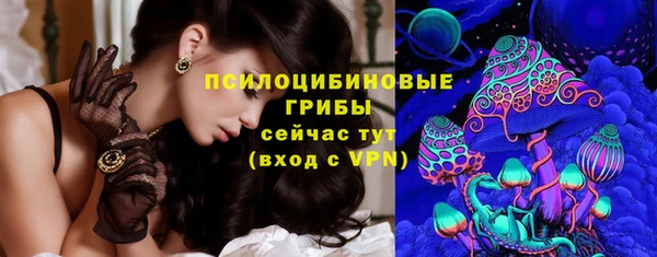 мефедрон Ахтубинск