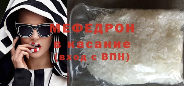 соль ск Аша