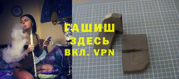 ALPHA PVP Бугульма