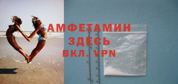 соль ск Аша