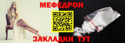 а пвп мука Апрелевка