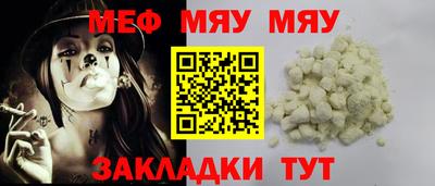 дистиллят марихуана Апшеронск