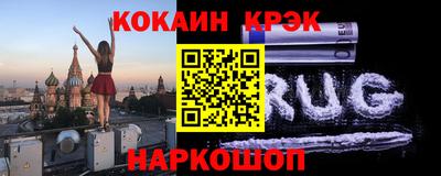 стафф Апшеронск