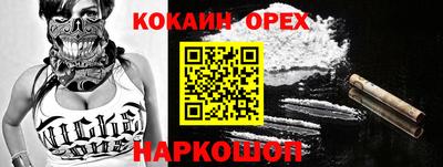 стафф Апшеронск