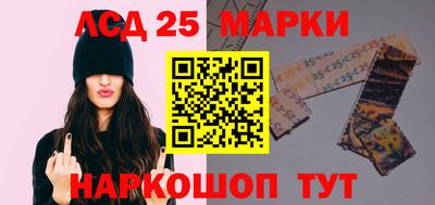 стафф Апшеронск