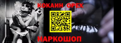 дистиллят марихуана Апшеронск