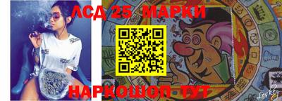 стафф Апшеронск