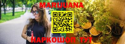 стафф Апшеронск