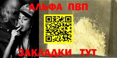 амф Апрелевка