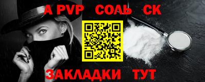 амф Апрелевка