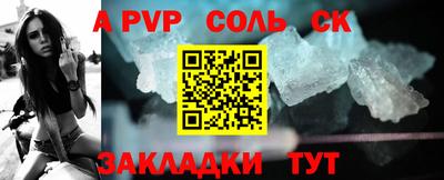 стафф Апшеронск