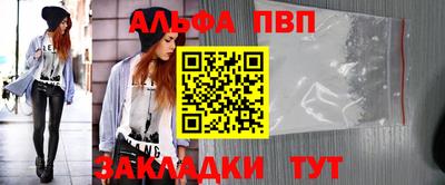 дистиллят марихуана Апшеронск