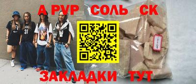 MDMA Азнакаево