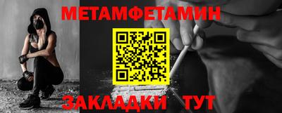 стафф Апшеронск