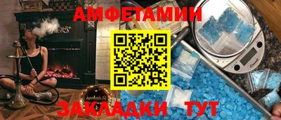 амф Апрелевка