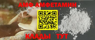 apvp Аргун