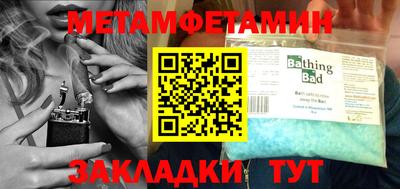 мефедрон Абакан