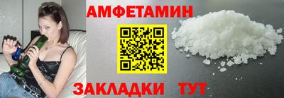 стафф Апшеронск