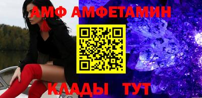 стафф Апшеронск