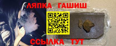apvp Аргун